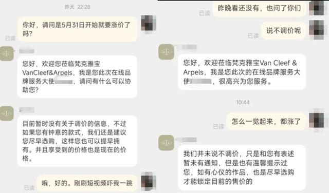 图片来源：受访者供图