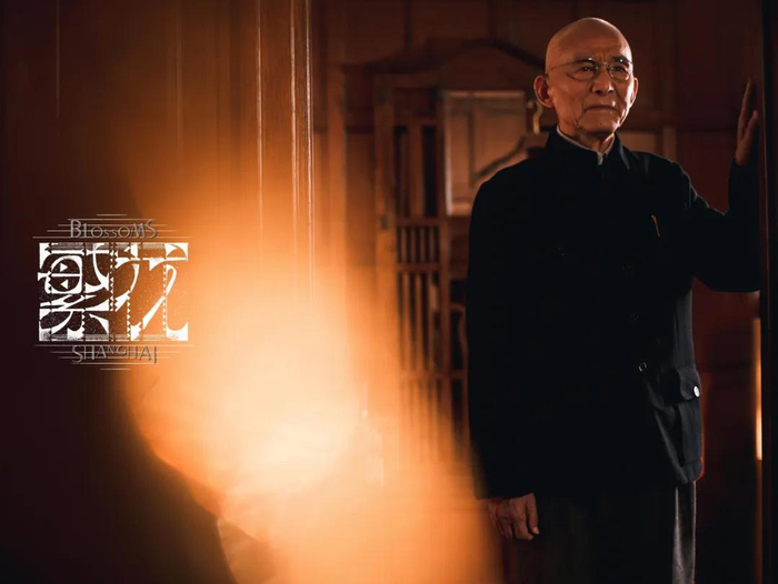 △ 游本昌在《繁花》中饰演爷叔