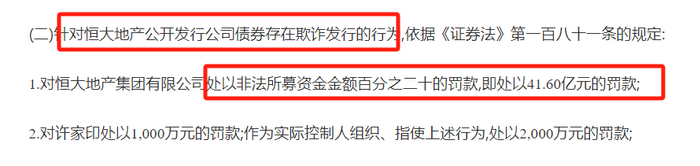 图源：证监会官网