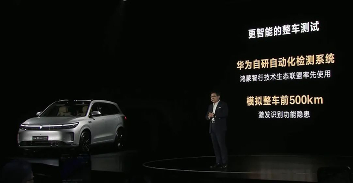 图片来源：发布会直播视频截图