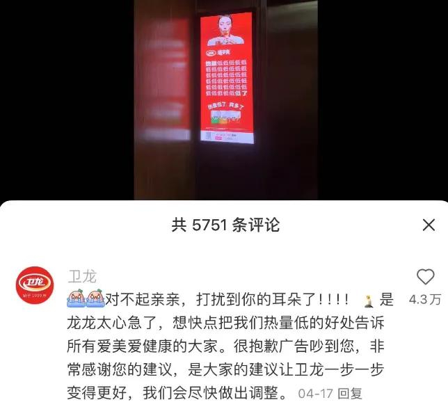 图源：小红书截图