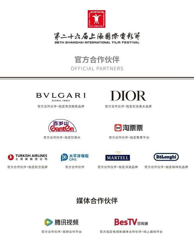 金爵奖短片单元|不拘一格的思考与表达