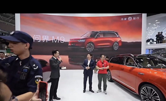 图片源自直播截图