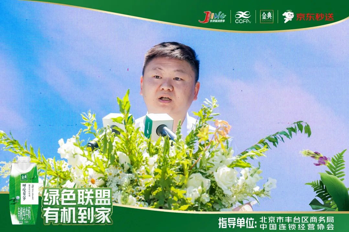 京东秒送商流负责人李昌明