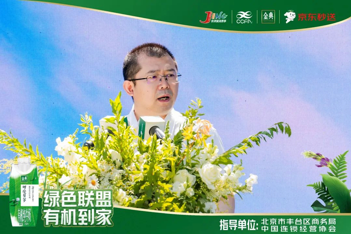 伊利集团副总裁马飞