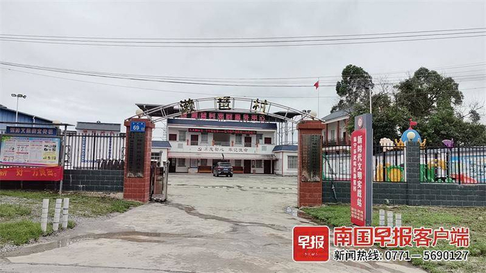 南宁市武鸣区城厢镇濑琶村委会。受访者供图