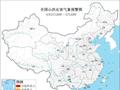 水利部和中国气象局联合发布黄色山洪灾害气象预警