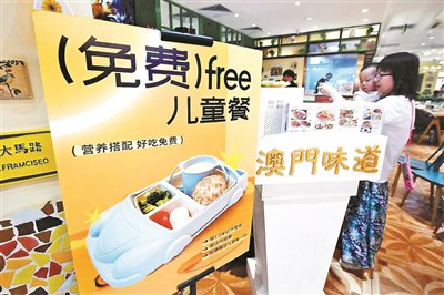 多家餐饮企业已开始深耕儿童餐赛道 摄影/本报记者 付丁