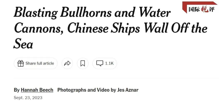 《纽约时报》文章标题截图