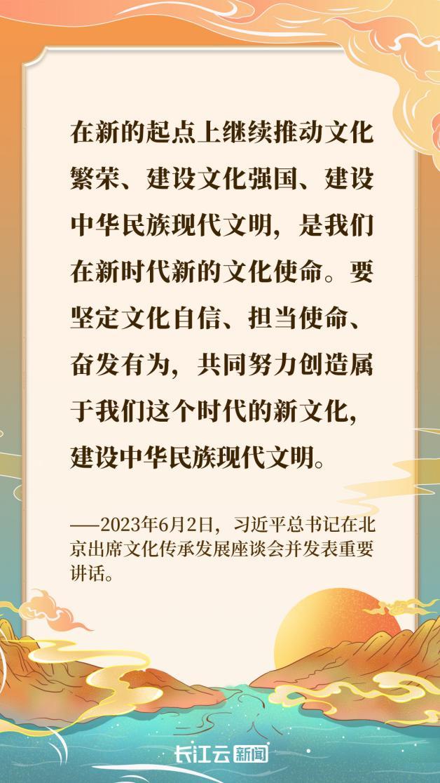 文脉华章｜悠悠荆楚 碰见知音(露视频)