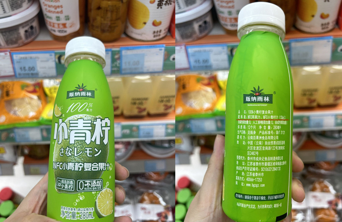 “版纳雨林”的小青柠复合果汁强调“精选越南小青柠”“100%果汁”，实际上品名中却写着100%小青柠复合果汁。