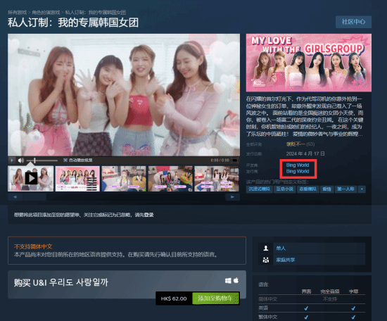 责任编辑：建嘉