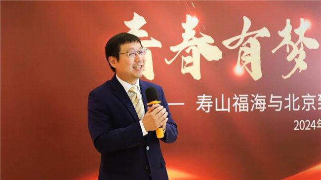 学校博斯书院校长钱致平,北京致知学校卓越书院执行校长郭浩登台致辞