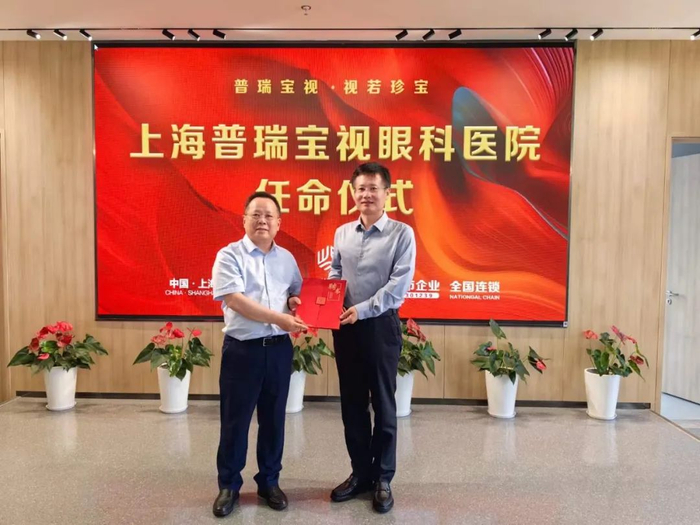 肖建业院长荣升公司上海区域总经理