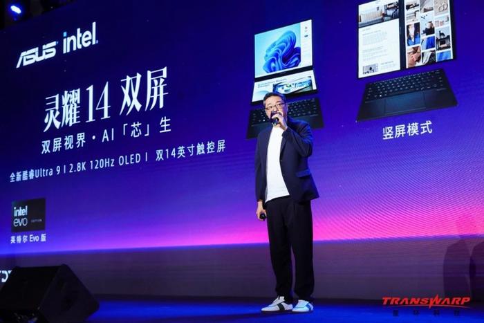 无涯问知AI PC版发布,星环<a href=http://www.newskj.org/news/kjxx/ target=_blank class=infotextkey>科技</a>开启个人大模型应用新篇章
