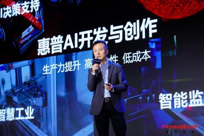 无涯问知AI PC版发布,星环<a href=http://www.newskj.org/news/kjxx/ target=_blank class=infotextkey>科技</a>开启个人大模型应用新篇章