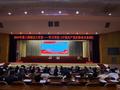 陕西：靖边县举办2024年度第三期靖边大讲堂