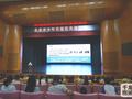 北京市少年宫家宫共育大讲堂开讲