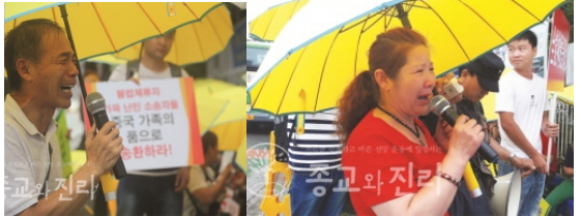 ▲赴韩“全能神”受害者家属期待与亲人见面