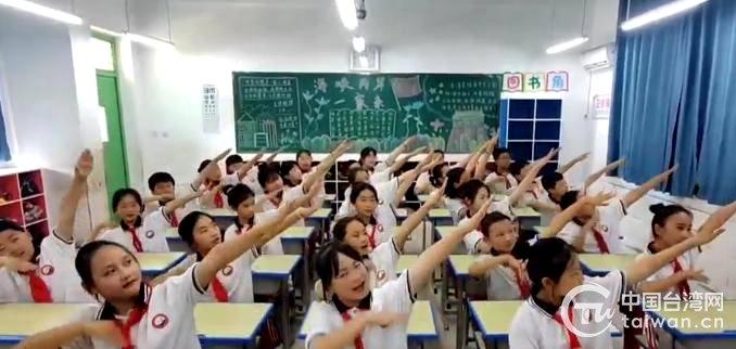 开封市中小学组织开展了情系宝岛,同心同梦两岸一家亲,共圆中国梦