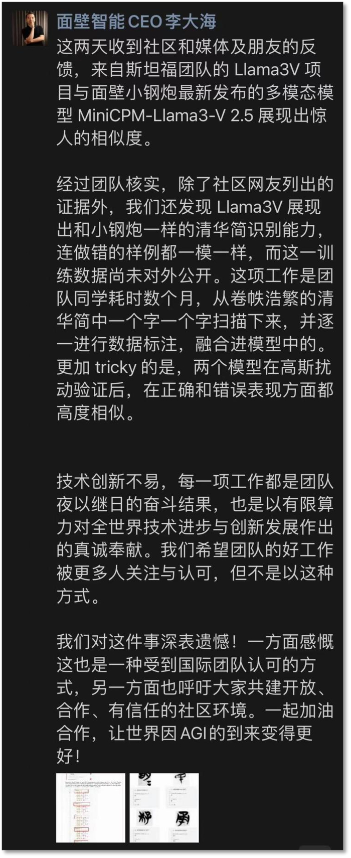 图片来源：第一财经