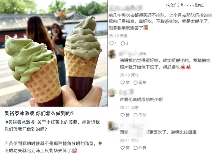 左图源：小红书@周雅琼