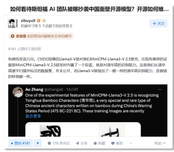 图片来源：知乎