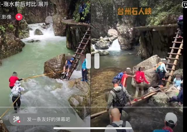 ▲网友发布的涨水前后对比图