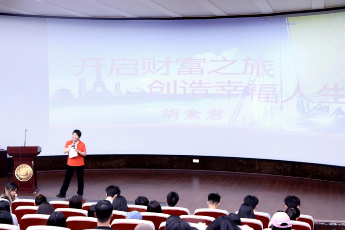 工行鼓楼支行员工在宁波职业技术学院开展“开启财富之旅 创造幸福人生”专题宣讲