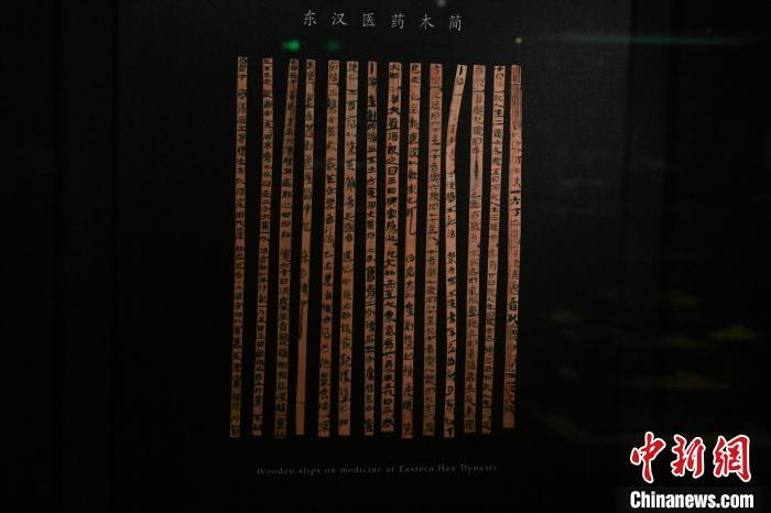 4月16日，甘肃省博物馆镇馆之宝之一汉代《医药木简》。李亚龙 摄