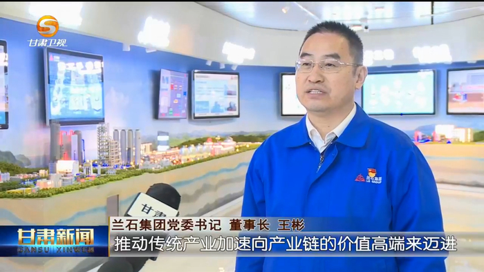 (新时代 新征程 新伟业)甘肃:加快构建现代化产业体系