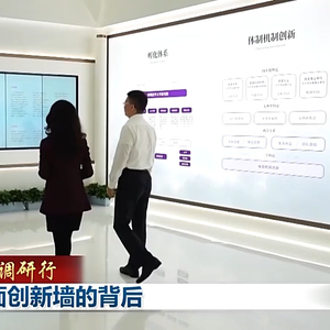 深圳科技书架到货架：揭秘翻新墙 工业 研究院 清华大学 书架 研发中央 陆地 货架 氢能 科技翻新 研发 sina.cn 第2张