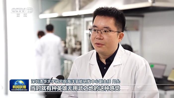 深圳科技书架到货架转化策略 工业 研究院 清华大学 书架 研发中央 陆地 货架 氢能 科技翻新 研发 sina.cn 第6张