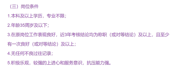 来源：光大银行官网