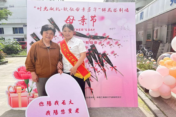 工行东门支行在“时光献礼·致敬母亲芳华”主题摄影活动中向辖内居民传递电信诈骗预防知识