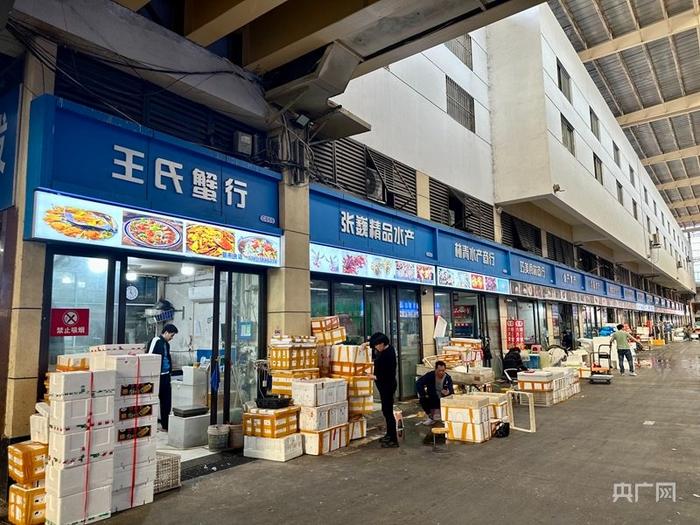 南京众彩物流水产市场（央广网记者 顾炀威 摄）