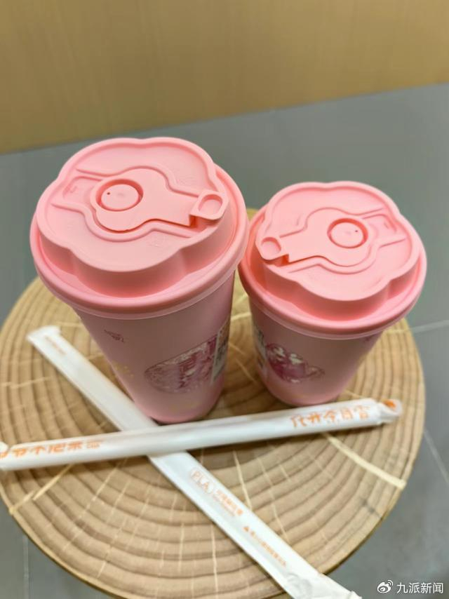 新中式奶茶。受访者供图