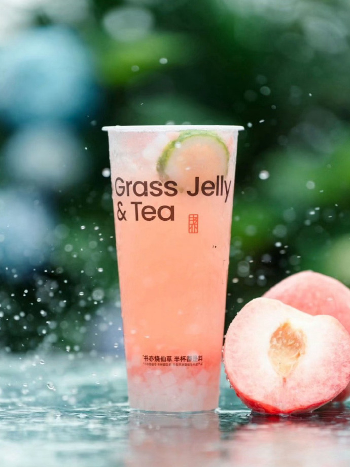 图源：书亦烧仙草微博