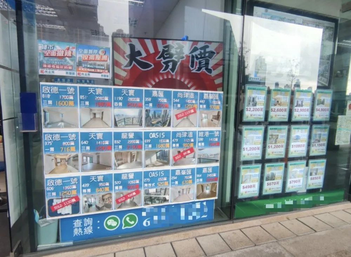 "撤辣"后香港街头中介门店挂牌房源 每日经济新闻资料图"成交量下降是