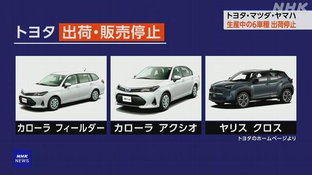 图源：日本广播协会（NHK）