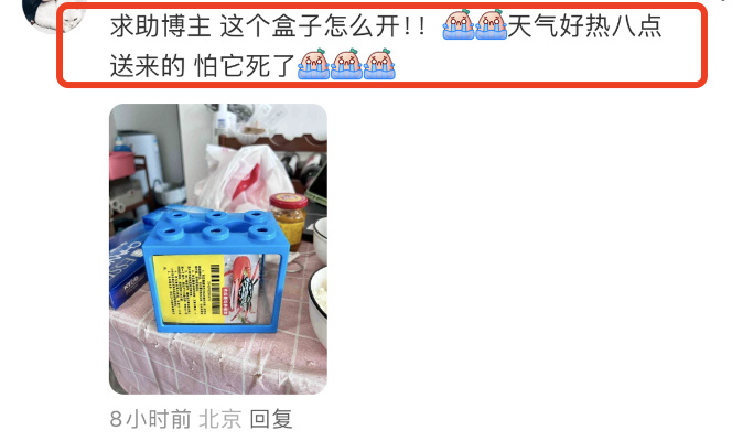 也有人表示，平台售卖宠物的同时缺少饲养指导说明，线下门店询问店员也并不知晓。