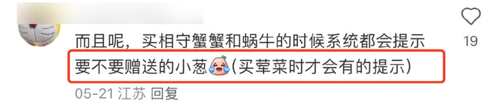 就是这样一种听起来有趣的做法，在消费者中却意外火热。