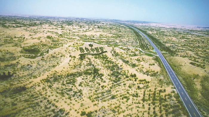 　库布其沙漠穿沙公路两侧绿意盎然。