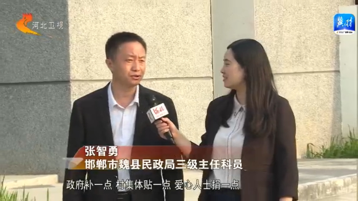 民生跟着"民声"走丨邯郸魏县:幸福食堂欢笑多