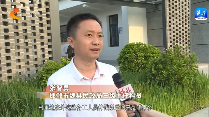 民生跟着"民声"走丨邯郸魏县:幸福食堂欢笑多