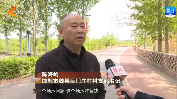 民生跟着"民声"走丨邯郸魏县:幸福食堂欢笑多