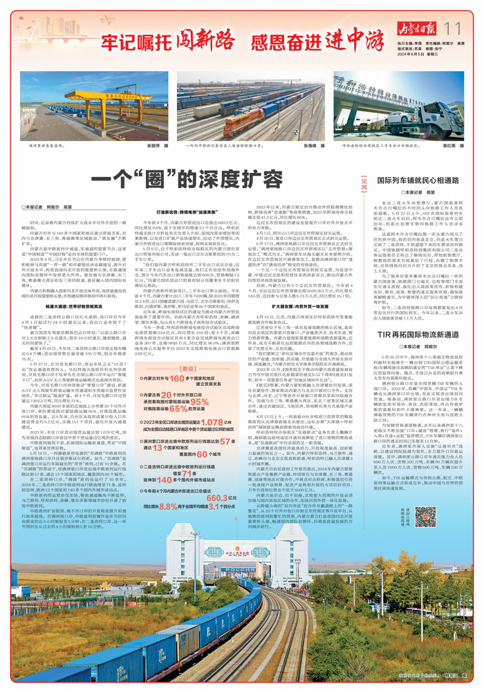 一个"圈"的深度扩容