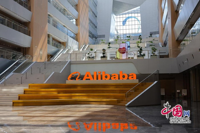 图为阿里巴巴杭州全球总部方访客大厅。中国网记者 董宁 摄影