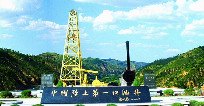 图为1907年打成的中国陆上第一口油井——延一井
