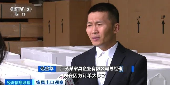 图片来源：视频截图